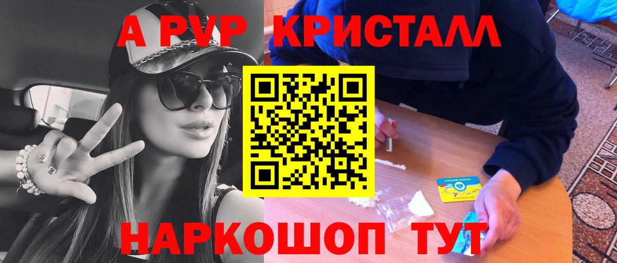 Alfa_PVP мука  как найти   Истра  Вход с VPN  A-PVP VHQ 