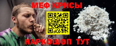 альфа пвп VHQ Краснодар