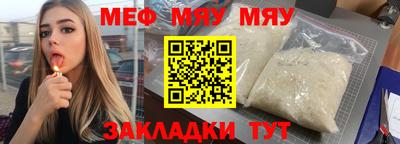 кокаин премиум Краснознаменск