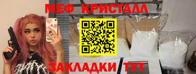 кокаин премиум Краснознаменск