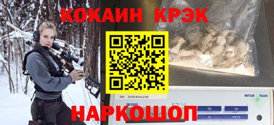 каннабис Краснокаменск