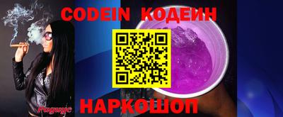 кокаин премиум Краснознаменск