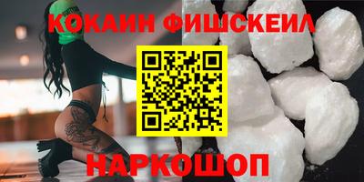 альфа пвп VHQ Краснодар