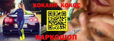 кокаин премиум Краснознаменск