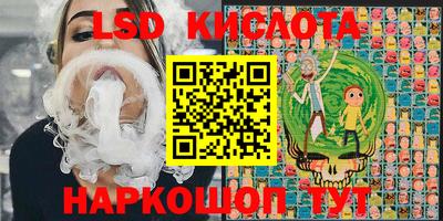 альфа пвп VHQ Краснодар