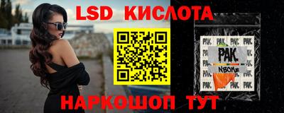 каннабис Краснокаменск