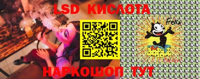альфа пвп VHQ Краснодар