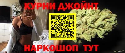 каннабис Краснокаменск