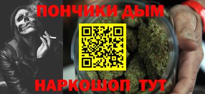 каннабис Краснокаменск
