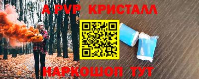 кокаин премиум Краснознаменск
