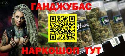 альфа пвп VHQ Краснодар
