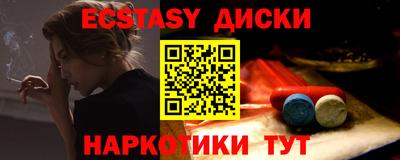 кокаин премиум Краснознаменск