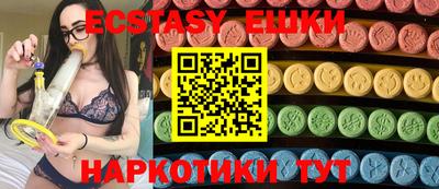 кокаин премиум Краснознаменск