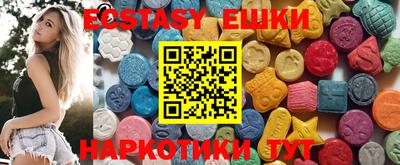 альфа пвп VHQ Краснодар