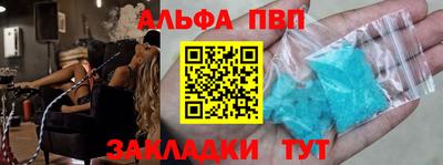 кокаин премиум Краснознаменск