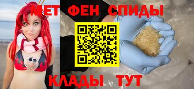 альфа пвп VHQ Краснодар