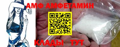 альфа пвп VHQ Краснодар