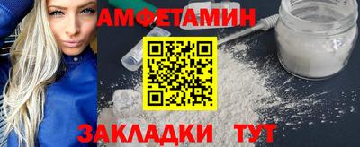 кокаин премиум Краснознаменск