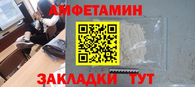 каннабис Краснокаменск