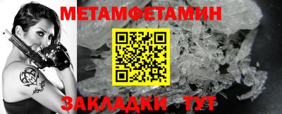 каннабис Краснокаменск