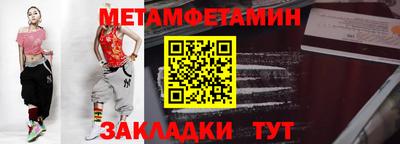 альфа пвп VHQ Краснодар