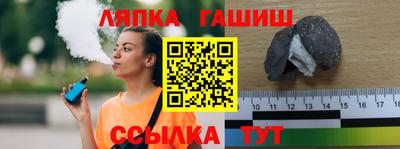 альфа пвп VHQ Краснодар