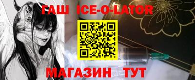 альфа пвп VHQ Краснодар