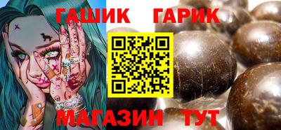 каннабис Краснокаменск