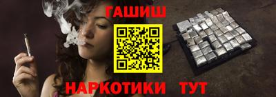 каннабис Краснокаменск