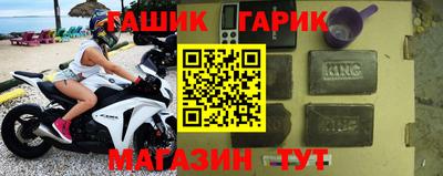 каннабис Краснокаменск