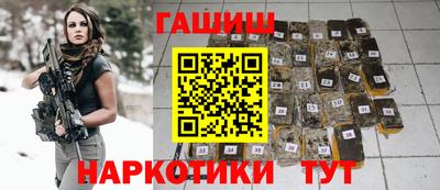 альфа пвп VHQ Краснодар