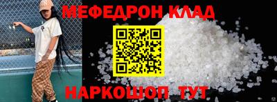 кокаин премиум Краснознаменск