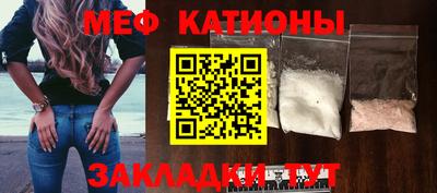 кокаин премиум Краснознаменск
