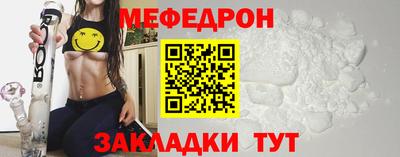кокаин премиум Краснознаменск