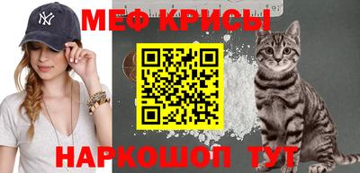 кокаин премиум Краснознаменск
