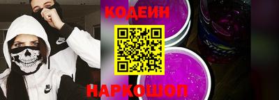 кокаин премиум Краснознаменск