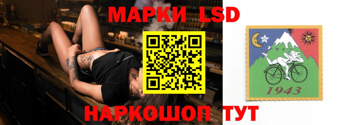 ЛСД экстази ecstasy Истра