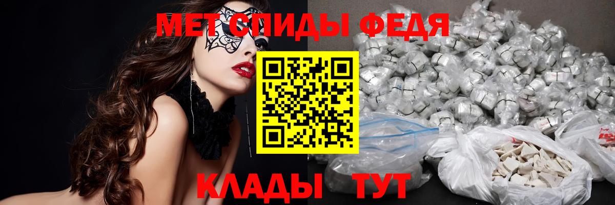 Первитин кристалл Истра