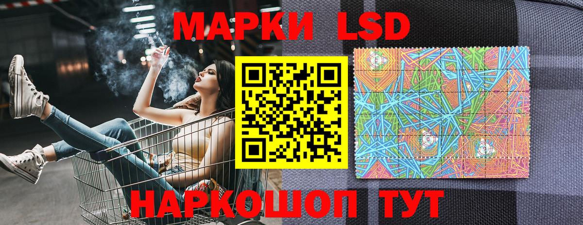 Наркотические марки  Марки N-bome 1500мкг  хочу   Истра  Марки N-bome 1500мкг  Вход с VPN 