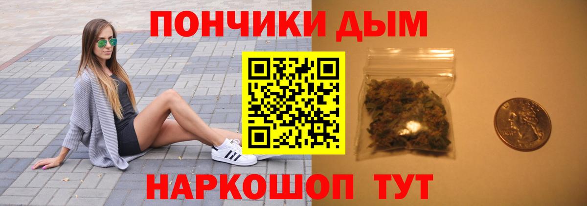 Истра  Бошки Шишки семена  Каннабис индика  Бошки Шишки ГИДРОПОН  Вход с VPN 